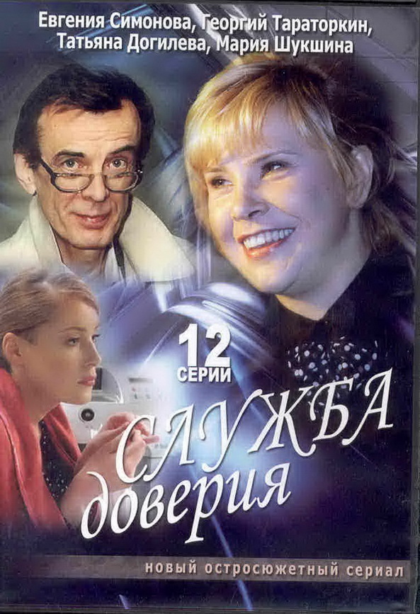 Сериалы Кинокомпании GP